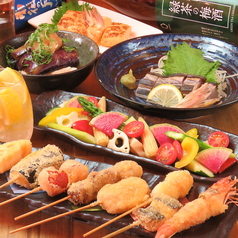 串揚げ酒家 ゆうなぎ屋のコース写真