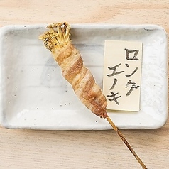 ロングエノキ