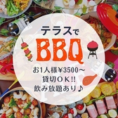 ビアガーデン Beer Dining & Cafe Terrace ALEのおすすめ料理3