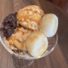 黒蜜きなこアイスクリーム