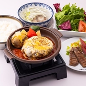 利久食堂 イオンレイクタウンkaze店のおすすめ料理3