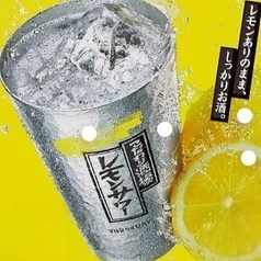 こだわりの酒場のレモンサワー(大)