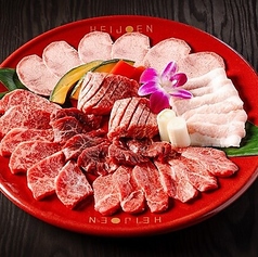 焼肉 平城苑 矢切店のおすすめ料理2