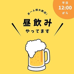 掘り炬燵個室×全180種食べ飲み放題 札幌商店 大通店の写真3