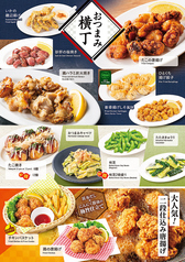 おつまみ　各種