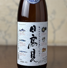 日高見　＜辛口本醸造＞　盛切