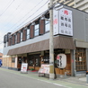 焼肉ニューあらた　加島肉ビル店のおすすめポイント1