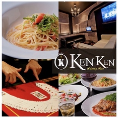 Dining Bar KENKENの画像