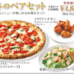 【冬のペアセット】人気メニューが楽しめるお得なセット！