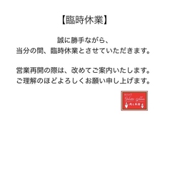 肉と美酒 大人のGabutto Gokkunの写真