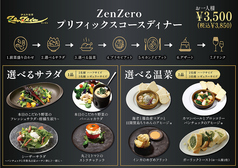 伊太利食房 ゼンゼロ ZenZero 名駅店のコース写真