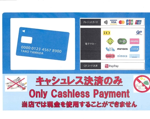 清潔感とあたたかい雰囲気で、麻布十番で愛され２０年以上営業しております。