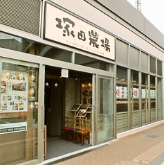 塚田農場 JR神戸店 宮崎県日向市の外観1