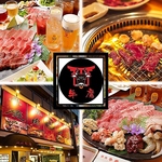 黒毛和牛焼肉　牛魔　谷町四丁目店