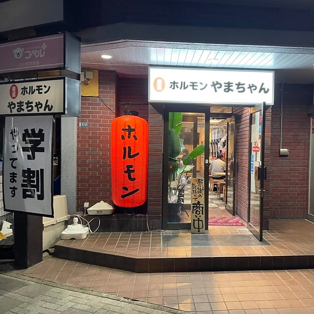 【学生特典！学生は10％引き！】今だけの特別割引サービスもやっております！学生の方々集まれ！