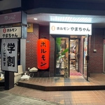 【学生特典！学生は10％引き！】今だけの特別割引サービスもやっております！学生の方々集まれ！