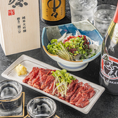 炭火居酒屋 竜丸のおすすめ料理3