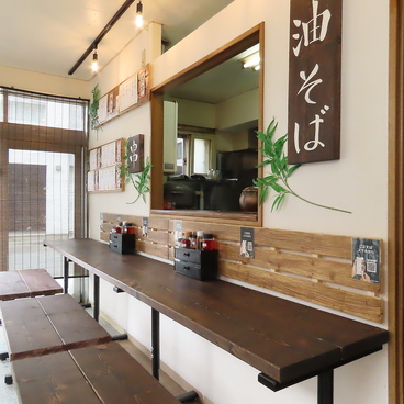 串と油そば 北武蔵の雰囲気1