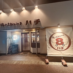 梅ノ辻Diningハチのコース写真