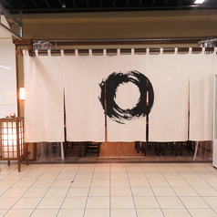 酒処 まるちゃんのコース写真