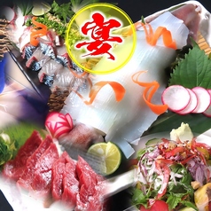 博多魚市 博多駅前店のコース写真