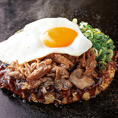 お好み焼　牛カルビ玉