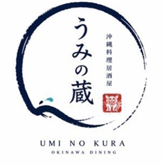 海鮮個室居酒屋　うみの蔵　立川南口店の写真