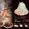 料理メニュー写真&nbsp;ネギ豚しゃぶ鍋　和風だしと麻辣スープのWスープ　2人前
