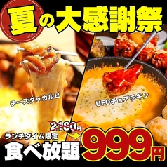 韓美 カンビ 天神 個室完備の雰囲気1
