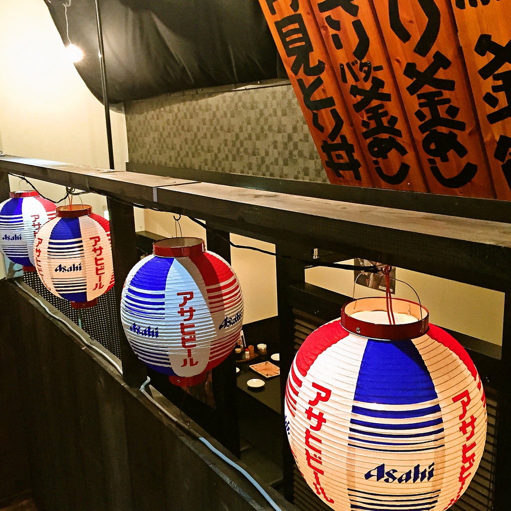 お店は提灯が飾ってるお祭りの雰囲気のある大衆居酒屋★ワイワイ飲み会するならココ！