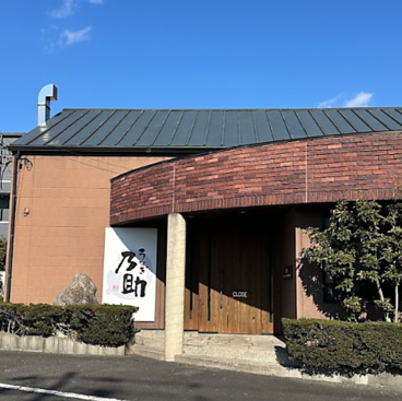 うなぎ乃助 大垣店の雰囲気1