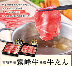 しゃぶしゃぶ美山 宮崎店のコース写真