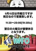 UNCHAIN DINER アンチェイン ダイナーの詳細