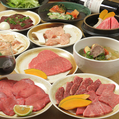 焼肉 ソフルのコース写真