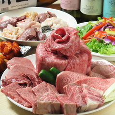 やきにくのチャンプ 末広店のコース写真