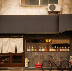 酒場ヤマゴヤの写真