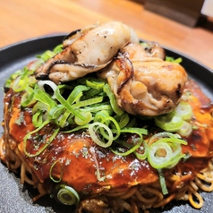 孔雀自慢の広島お好み焼きの写真