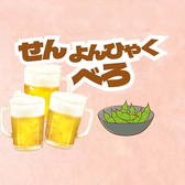 沖縄風居酒屋 あがいてぃーだ