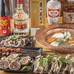 羊肉専門店 四海居のおすすめ料理1