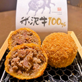 御八 渋谷駅前店のおすすめ料理1