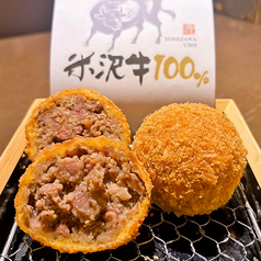 御八 渋谷駅前店のおすすめ料理1