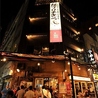 がブリチキン。 名駅西口店のおすすめポイント1
