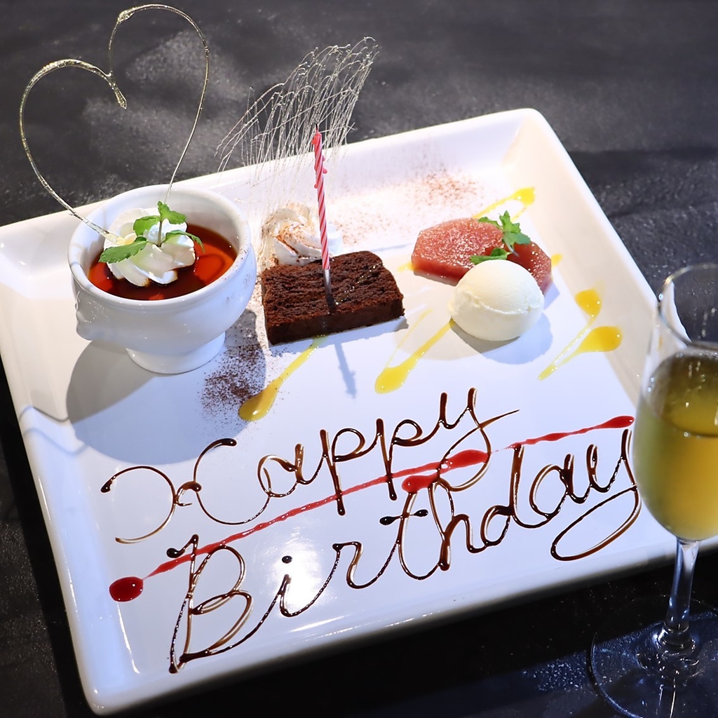 記念日・お誕生日など、特別な日はデザートプレートでご一緒にお祝いいたします。