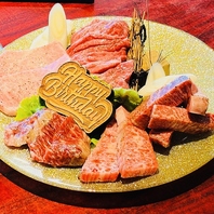 誕生日の肉ケーキなどサプライズご相談ください。