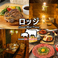 ラクレットチーズ×肉バル 大和ロッジの画像