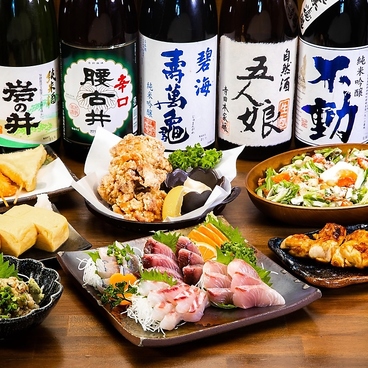 地魚 串焼 だるまやのおすすめ料理1