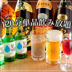 まるとくの特集写真