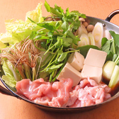 おいでやすのおすすめ料理3
