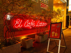 エル カフェ ラティーノ El Cafe Latinoの外観1