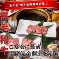 【全席個室】1969年創業 焼肉 しゃぶしゃぶ　松坂のおすすめ料理1